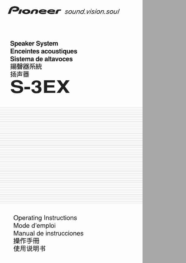 Pioneer Speaker S-3EX-page_pdf
